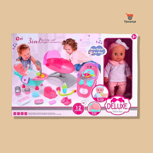 3‑во‑1 Сет за Бебе Кукла – Нежен пријател за секој ден!