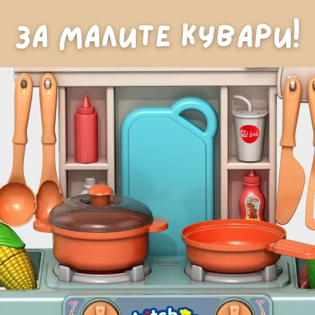 Кујнски Сет (53 парчиња)