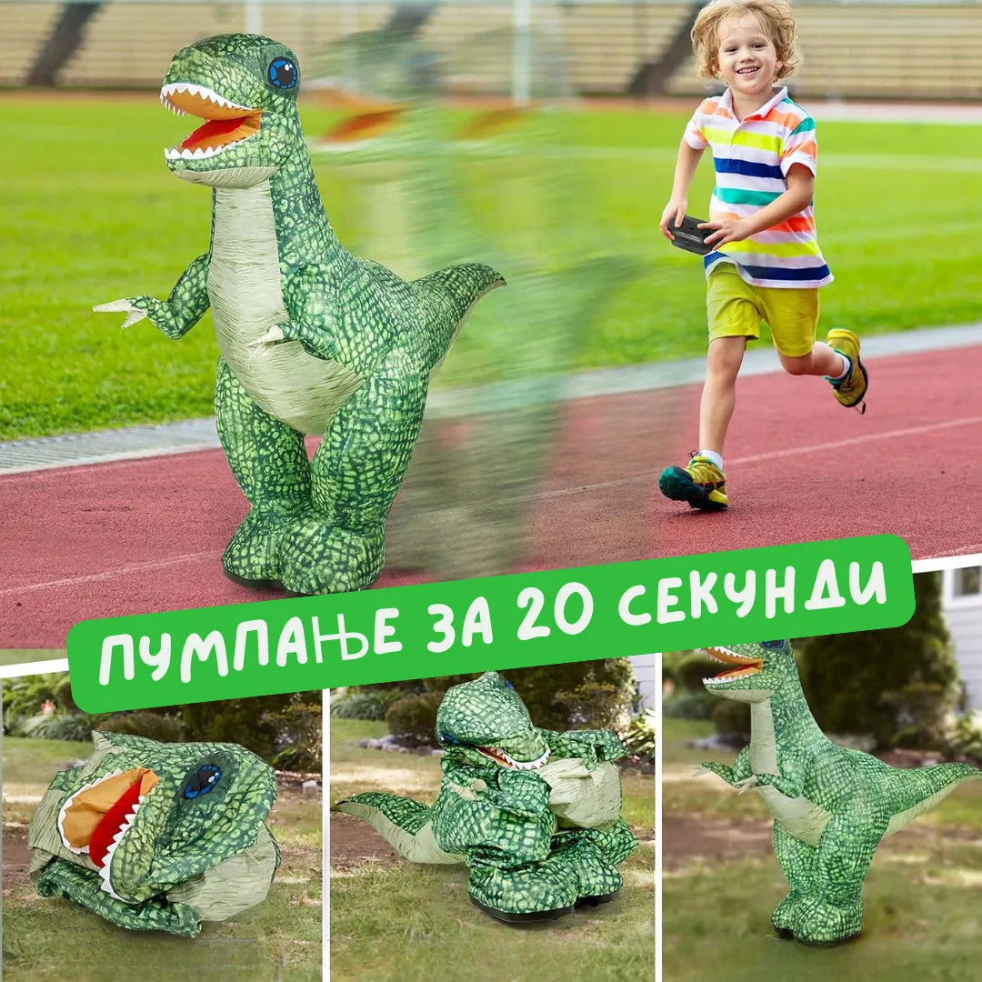 Диносаурус на надувување