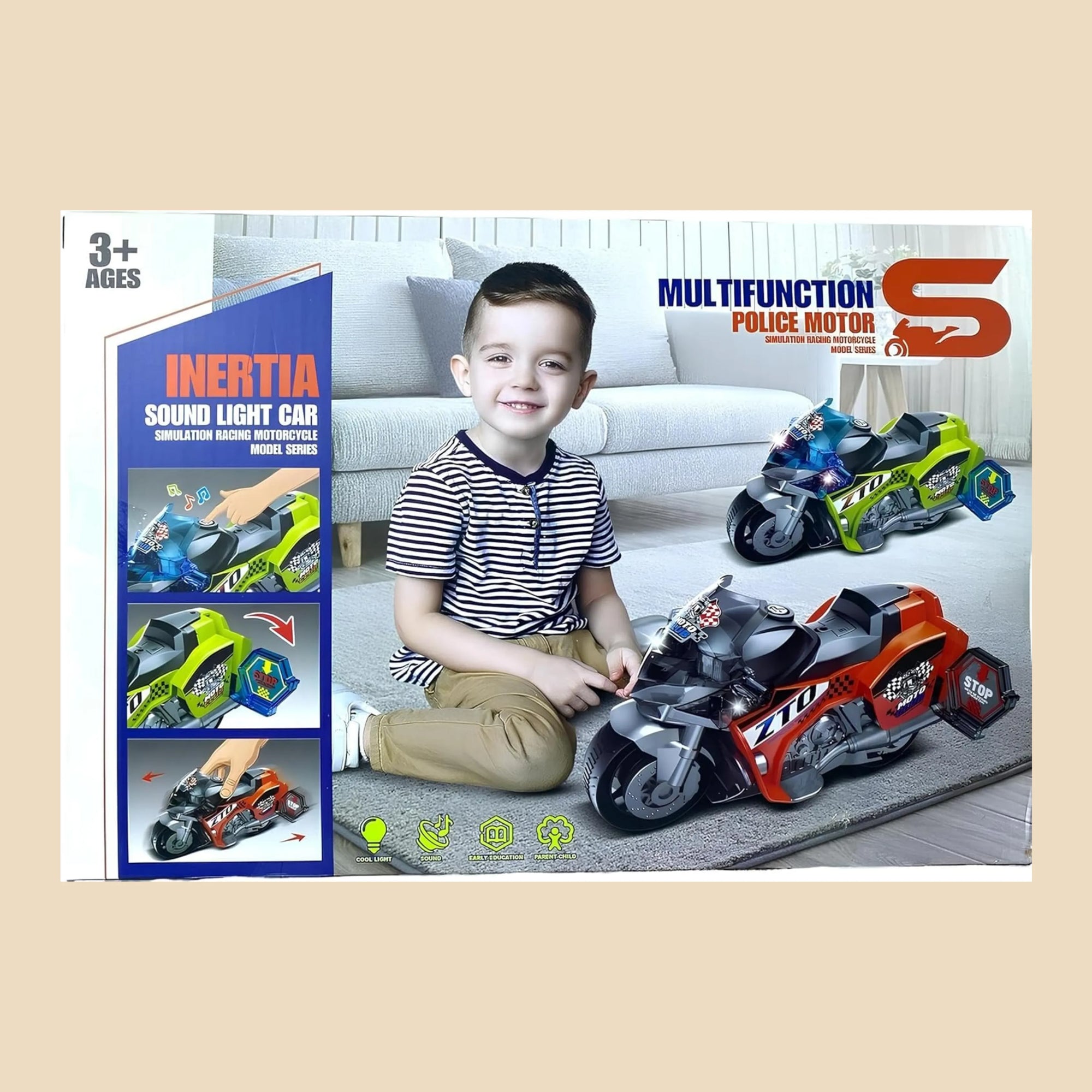 Мултифункционален Мотор