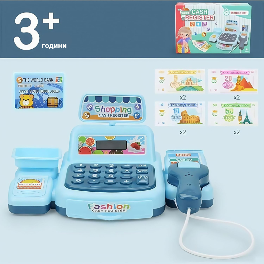 Играчка Мини Супермаркет