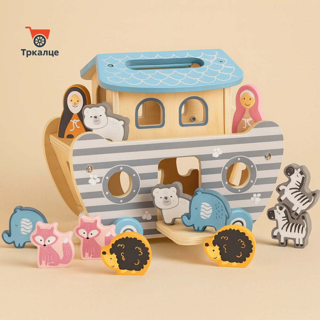 Дрвена Играчка Ноева Арка – Polar B